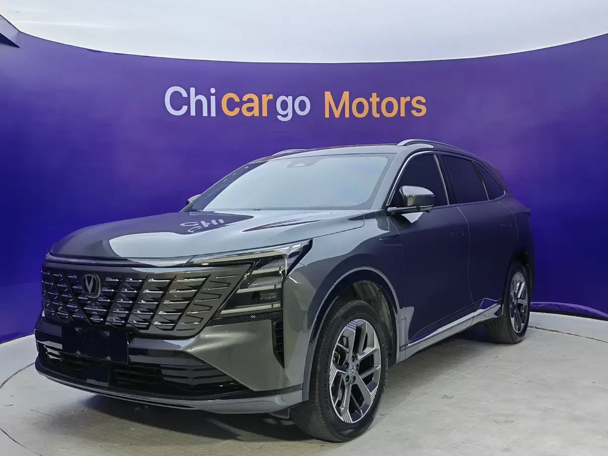 Changan CS75 PLUS