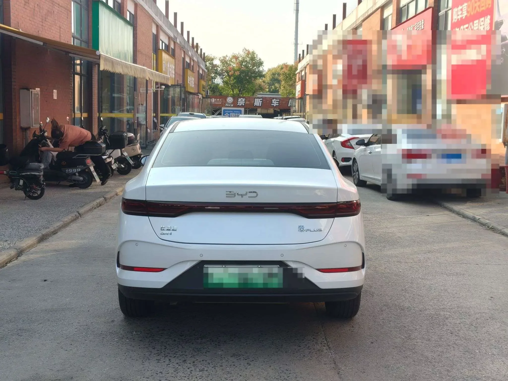 BYD Qin PLUS DM