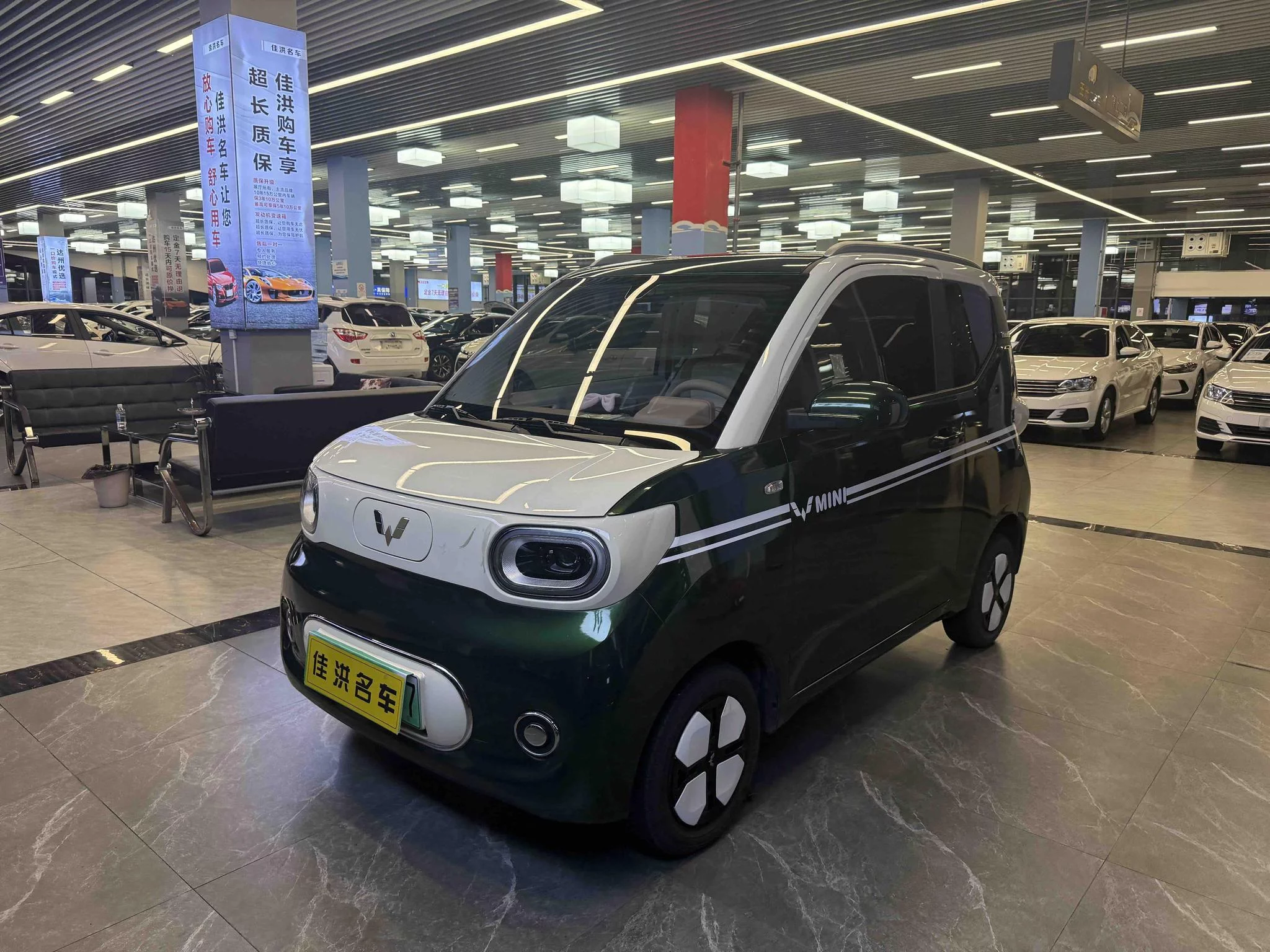 Wuling Hongguang MINIEV