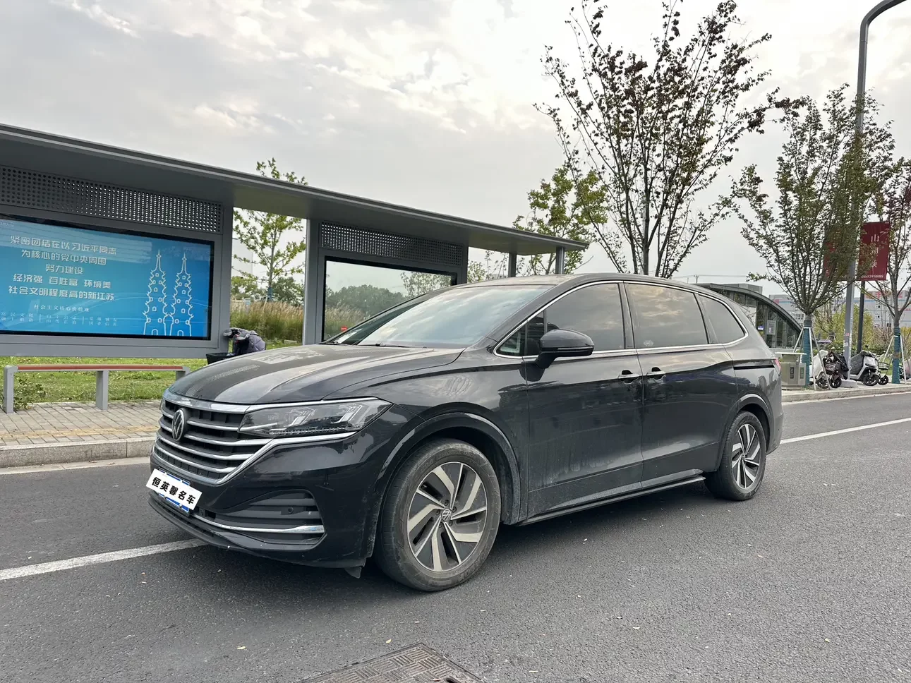 Volkswagen Weiran