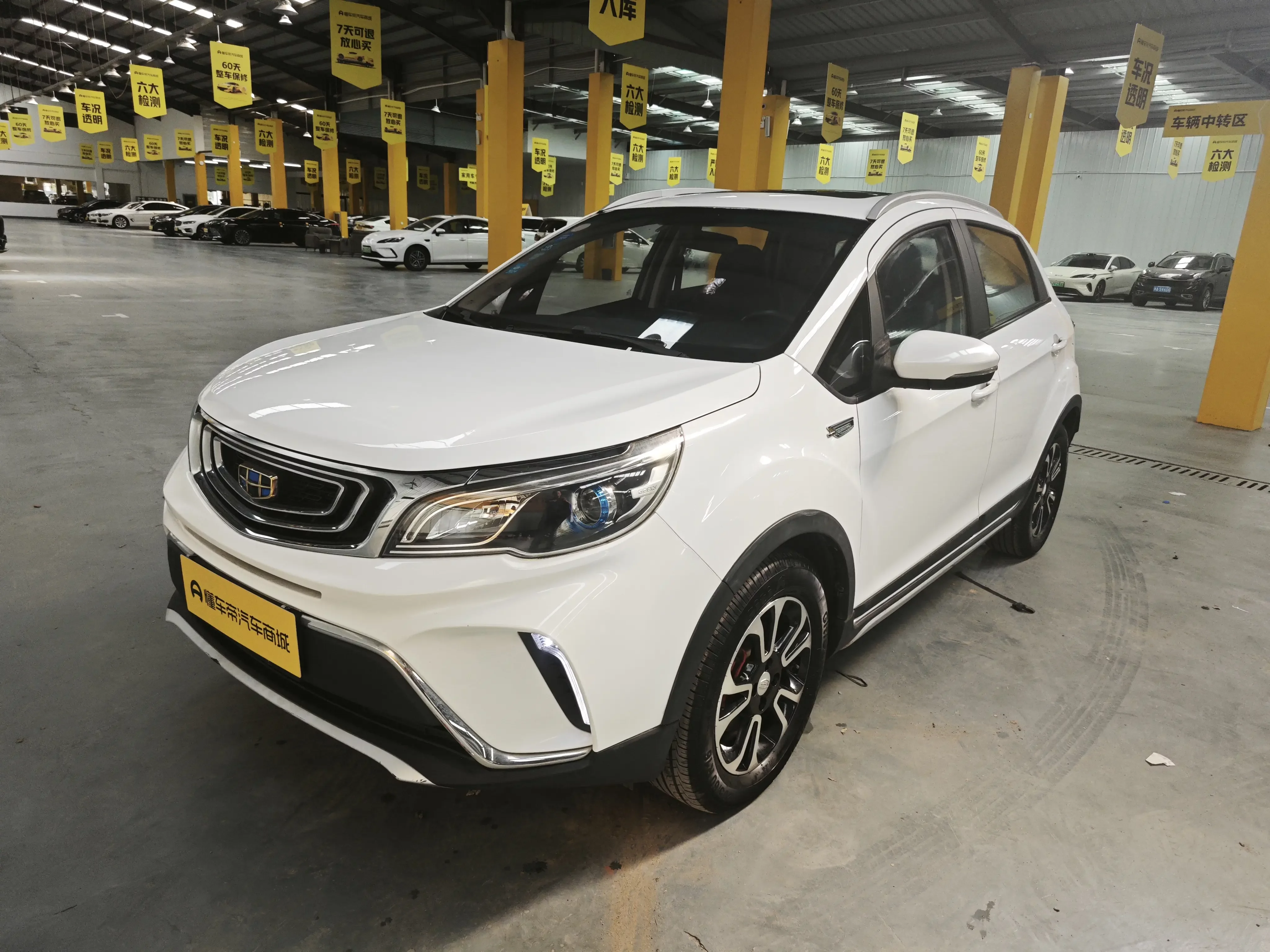 Geely Vision X3