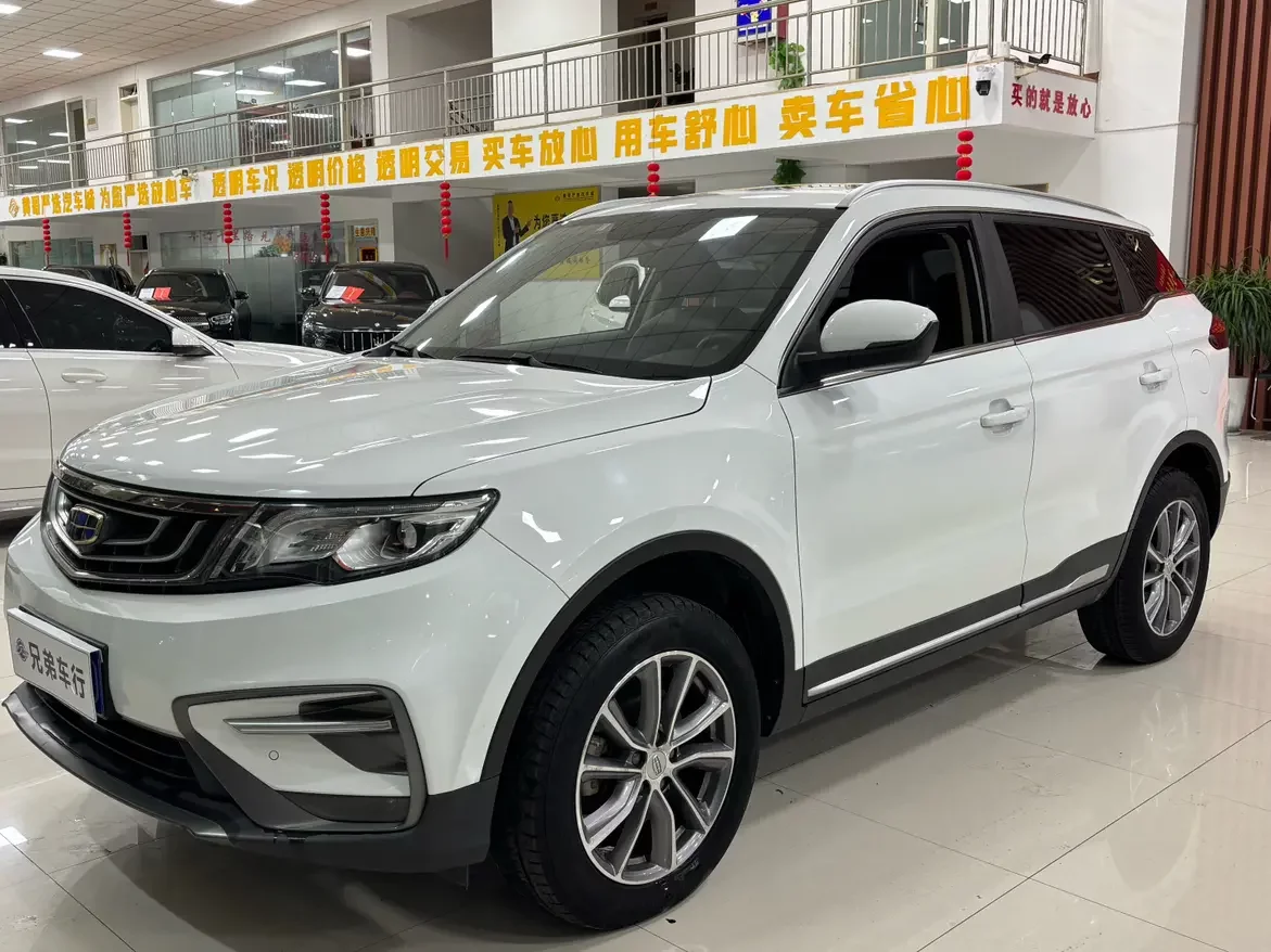 Geely Atlas