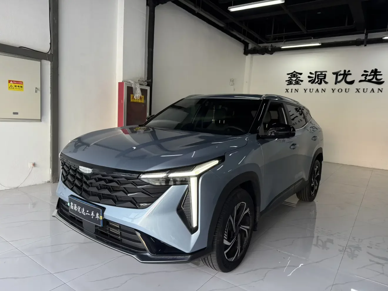 Geely Atlas