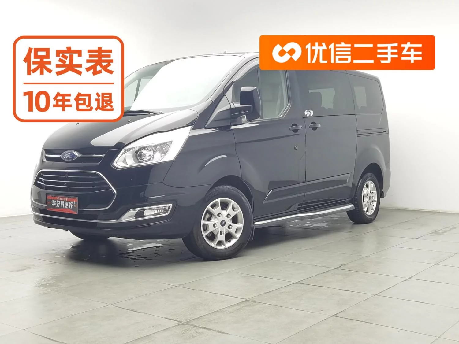 Ford Toureo