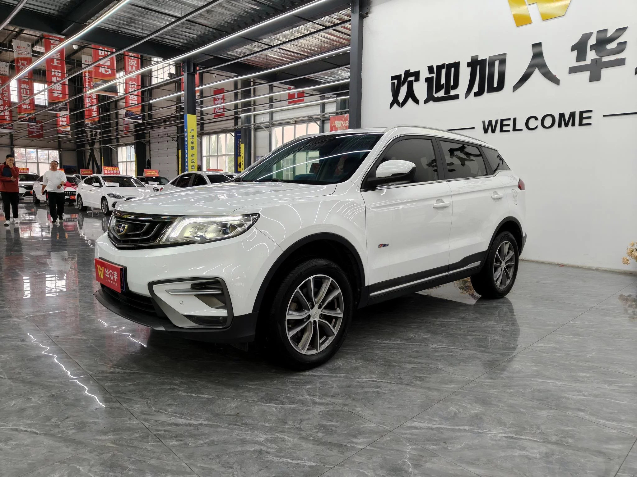Geely Atlas