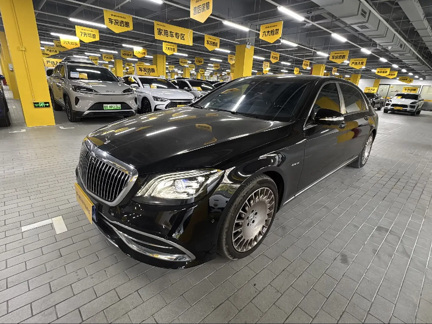 Mercedes-Benz Maybach S-Class