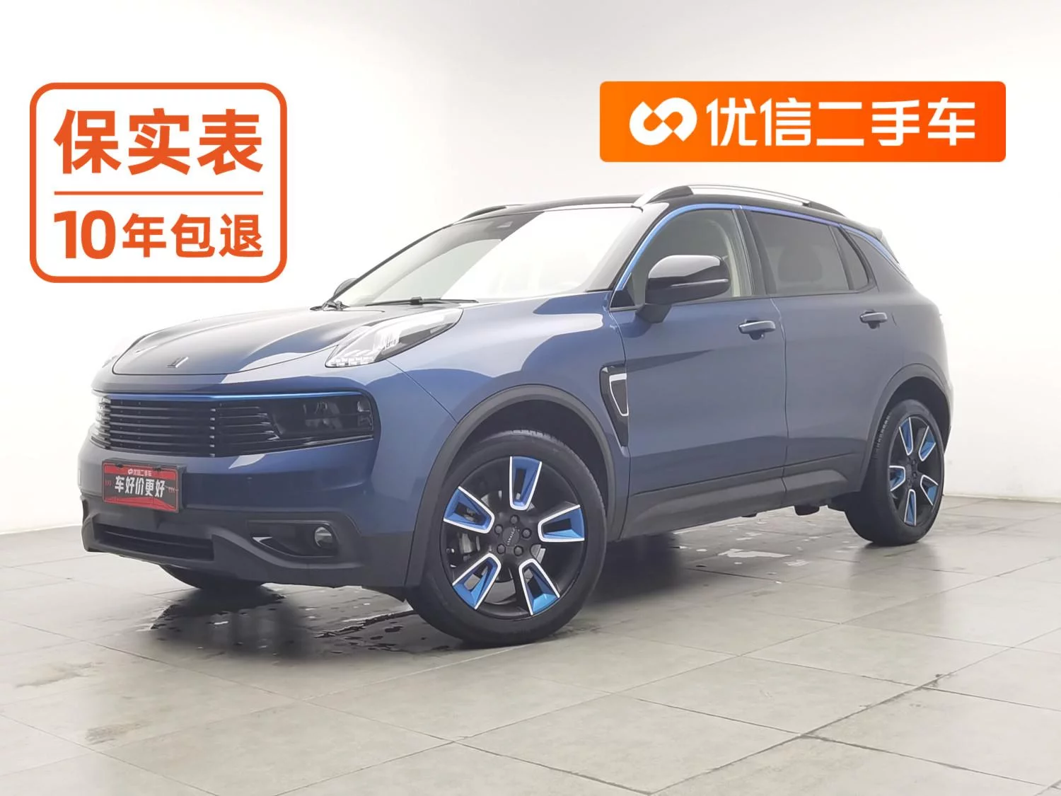 Lynk & Co 01