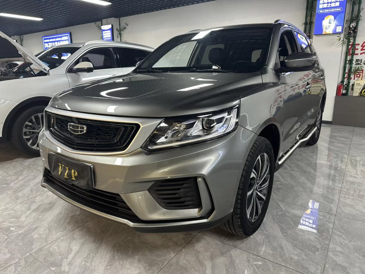 Geely Vision X6