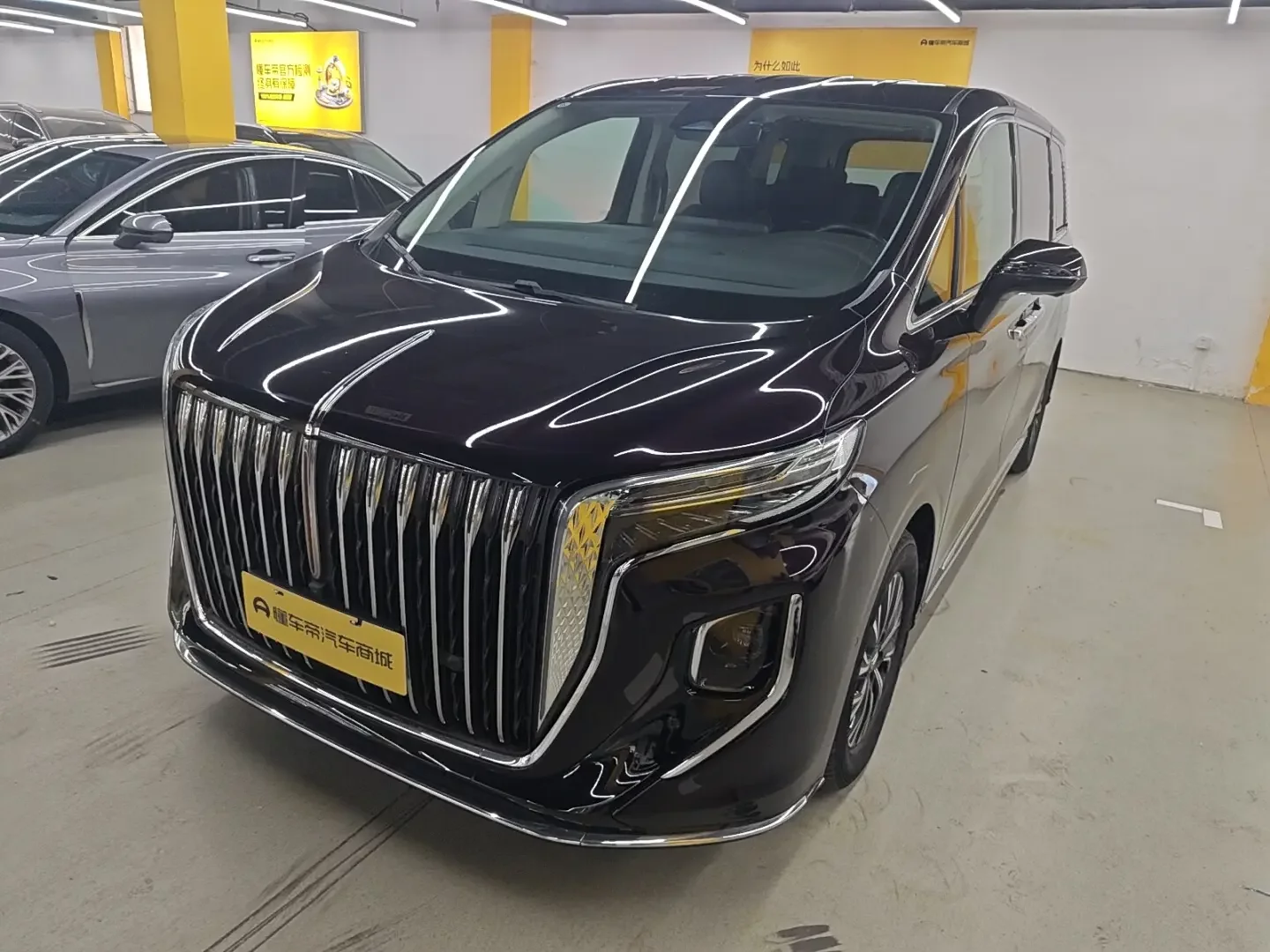 Hongqi HQ9 PHEV