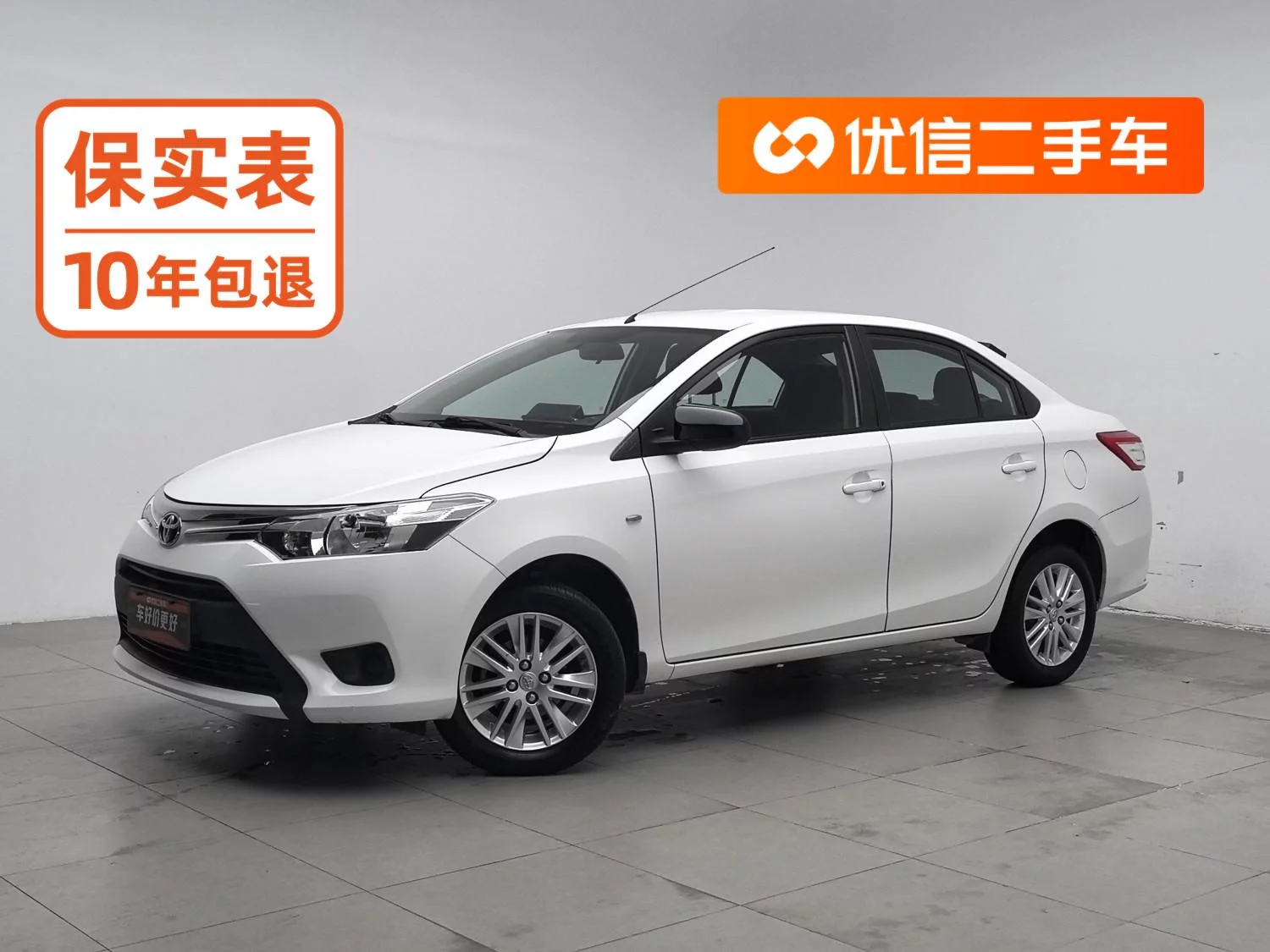 Toyota Vios