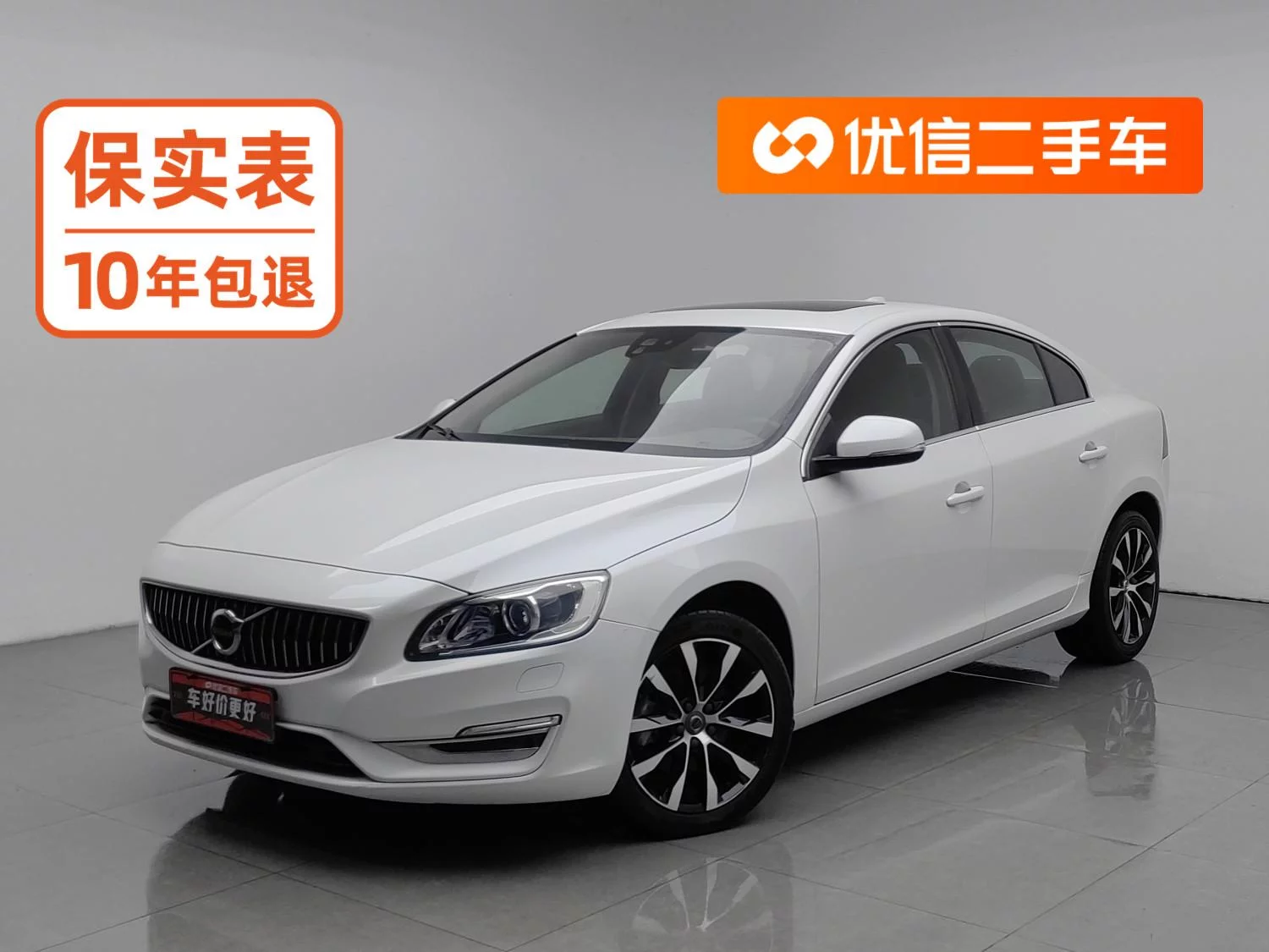 Volvo S60