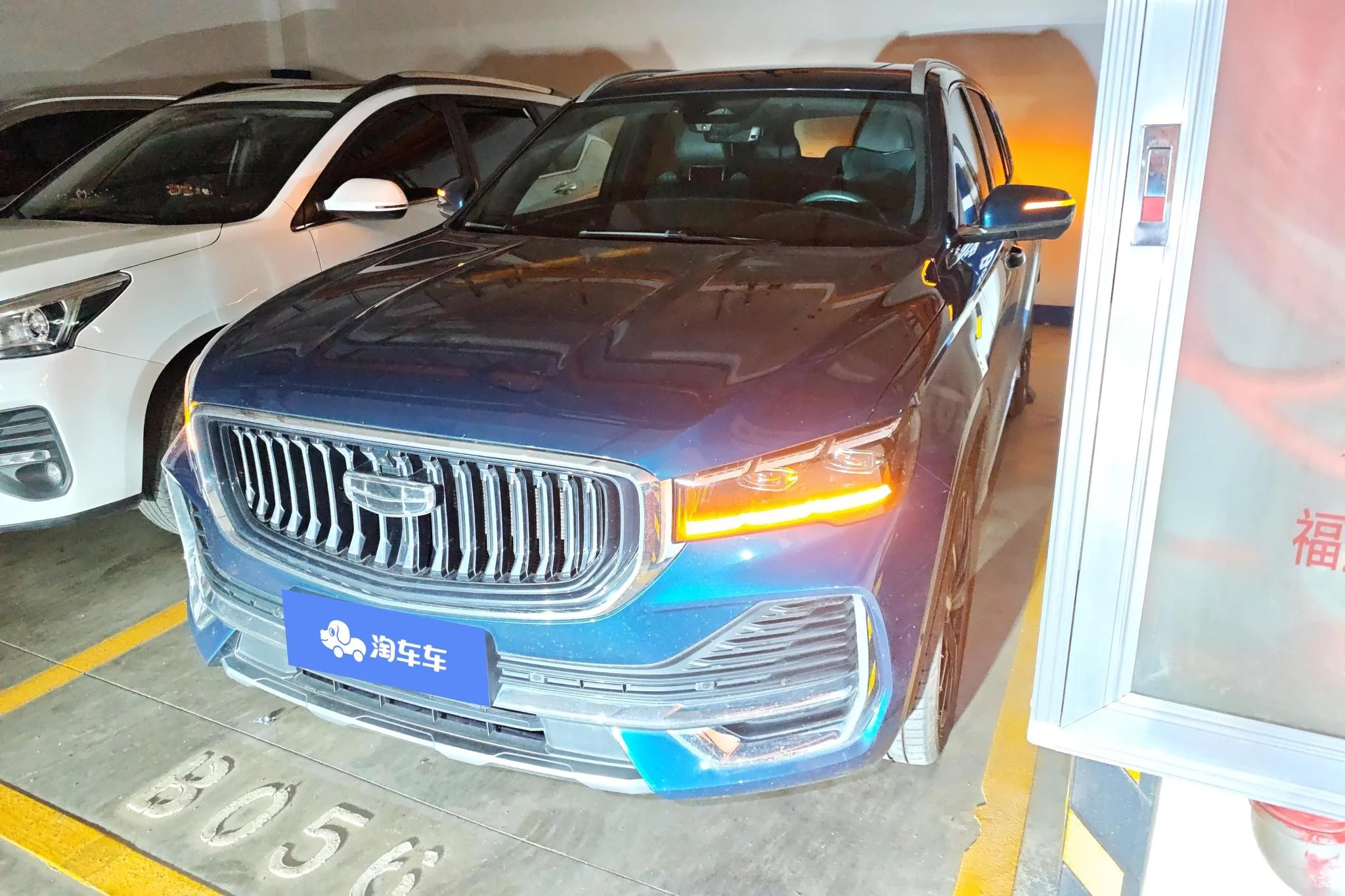 Geely Monjaro