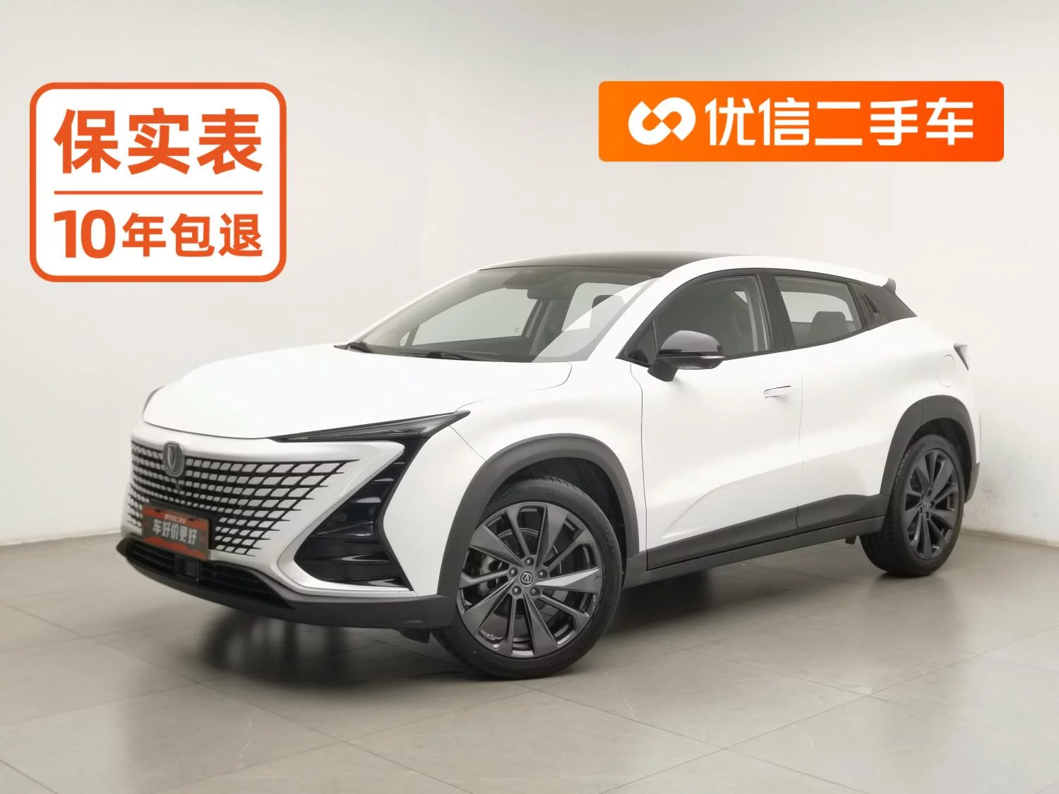 Changan UNI-T