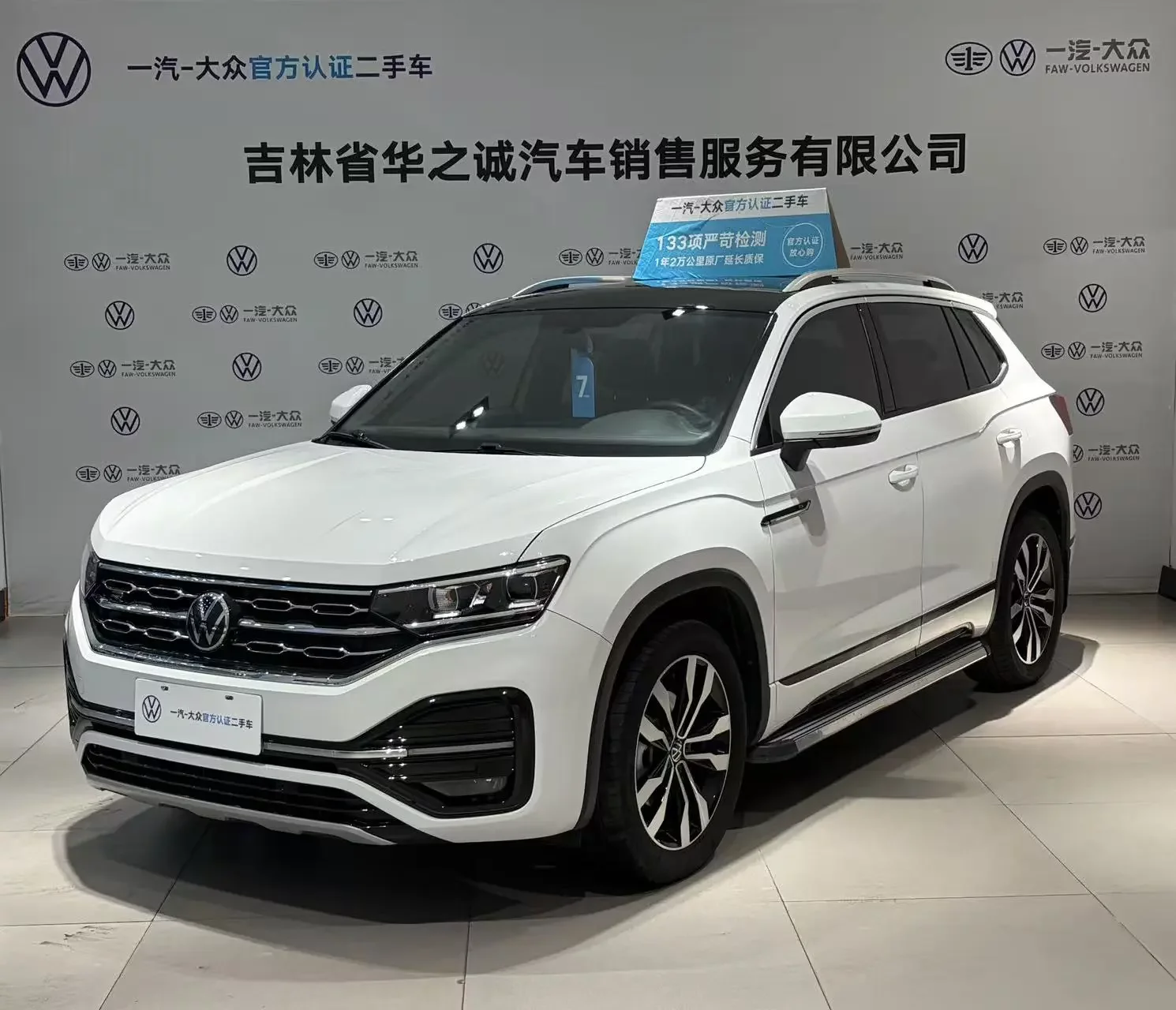 VOLKSWAGEN TAYRON