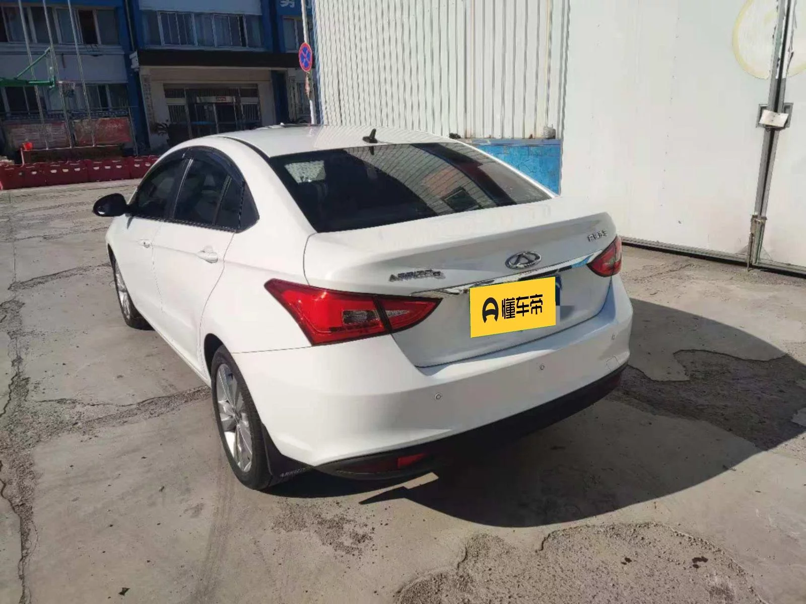 Chery Arrizo 5