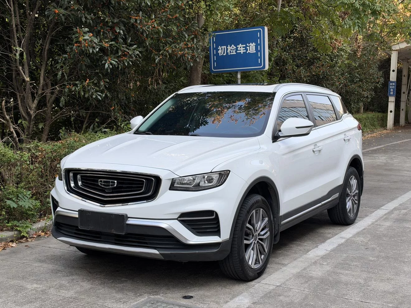 Geely Atlas