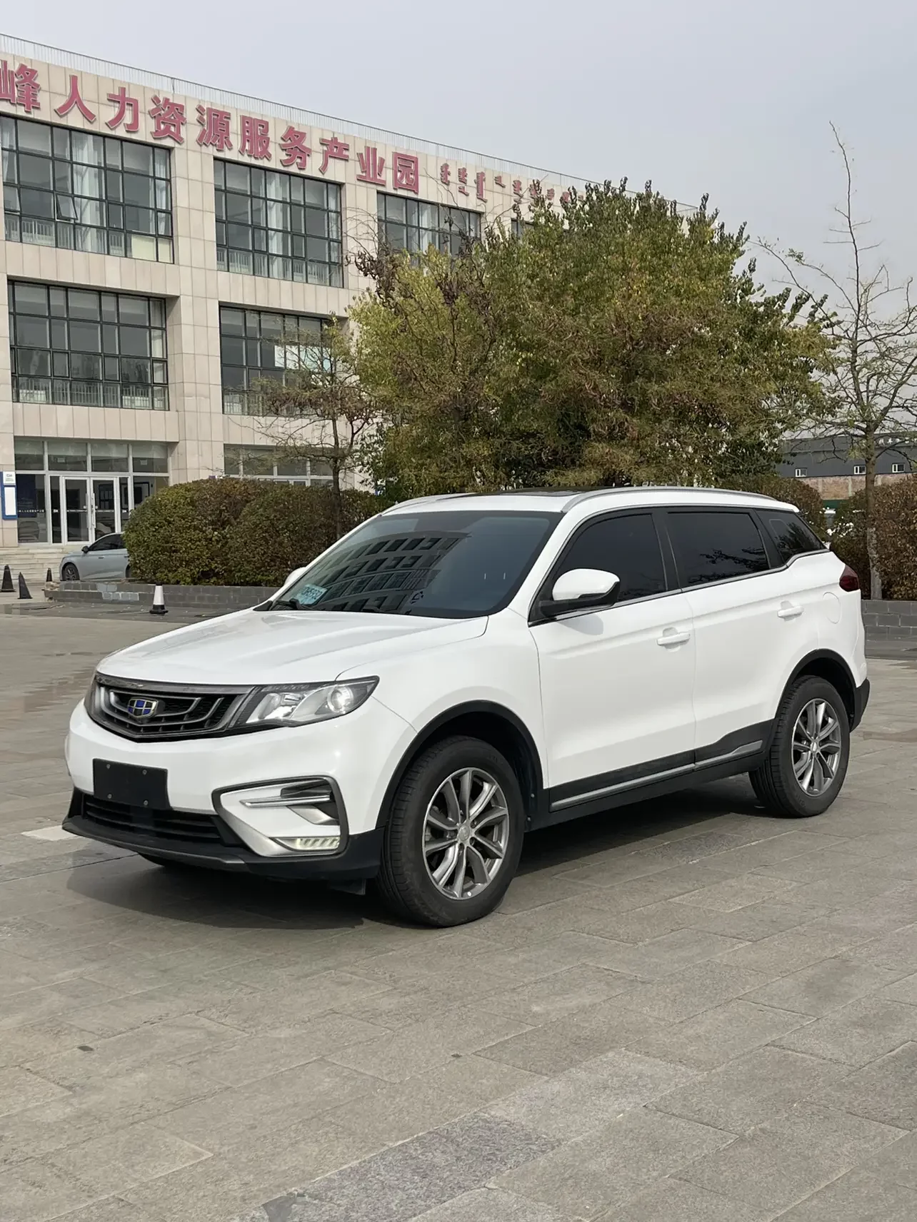 Geely Atlas