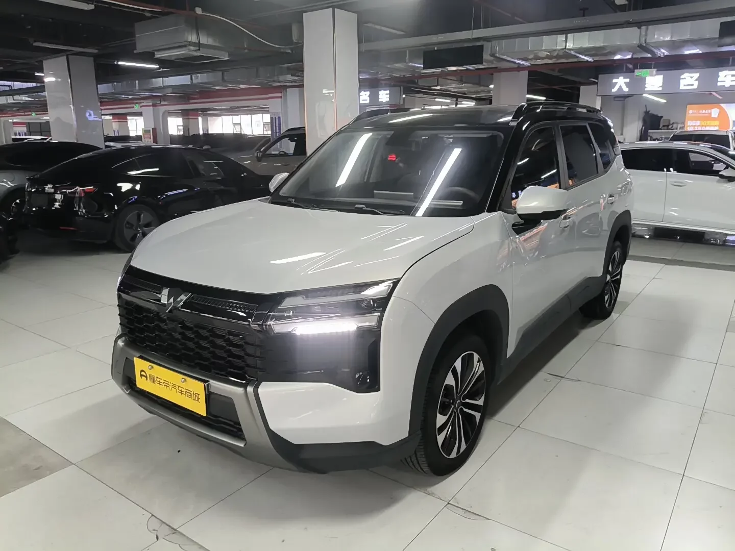 Wuling Starlight 560 PHEV