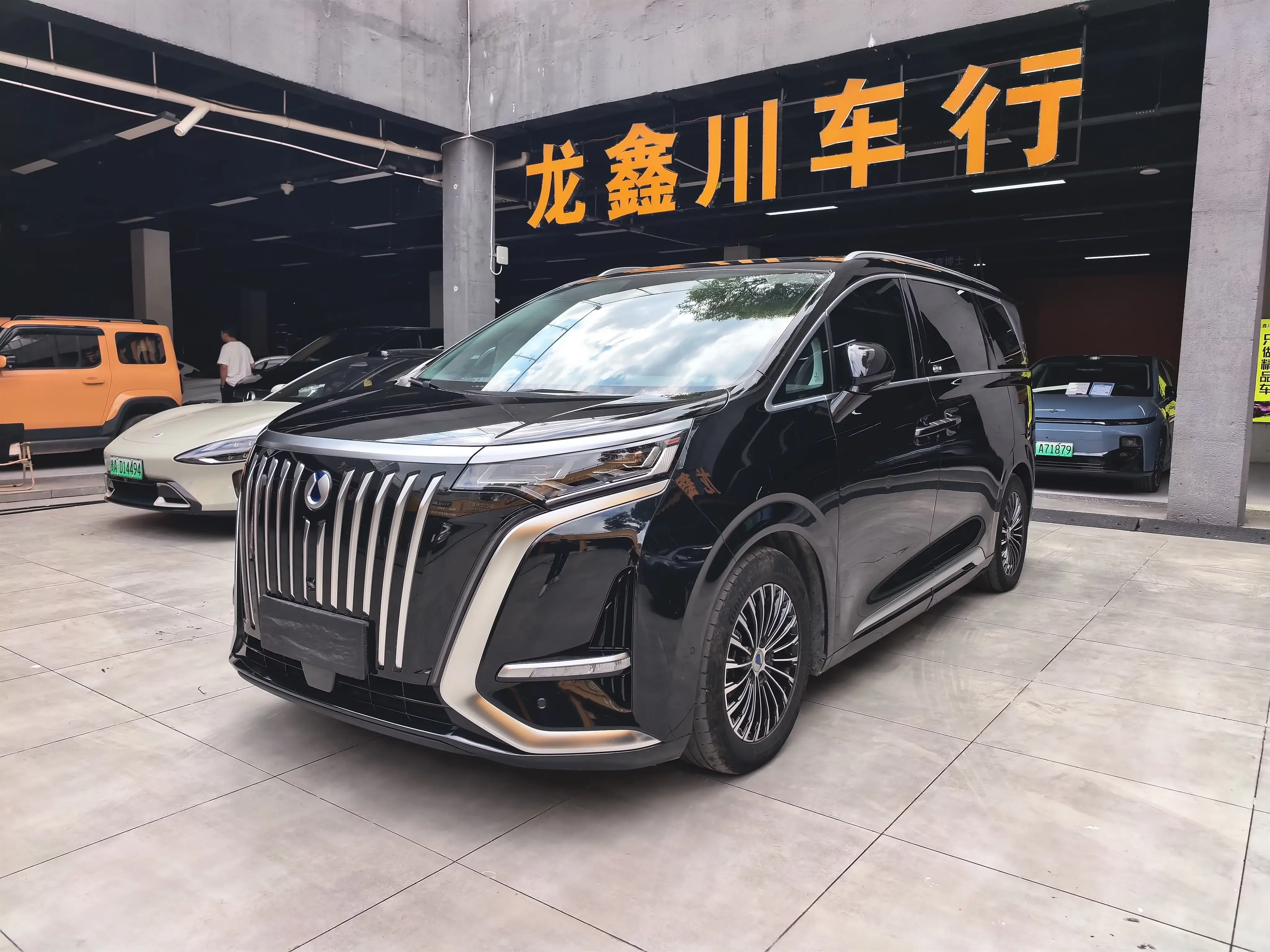 Denza D9 EV