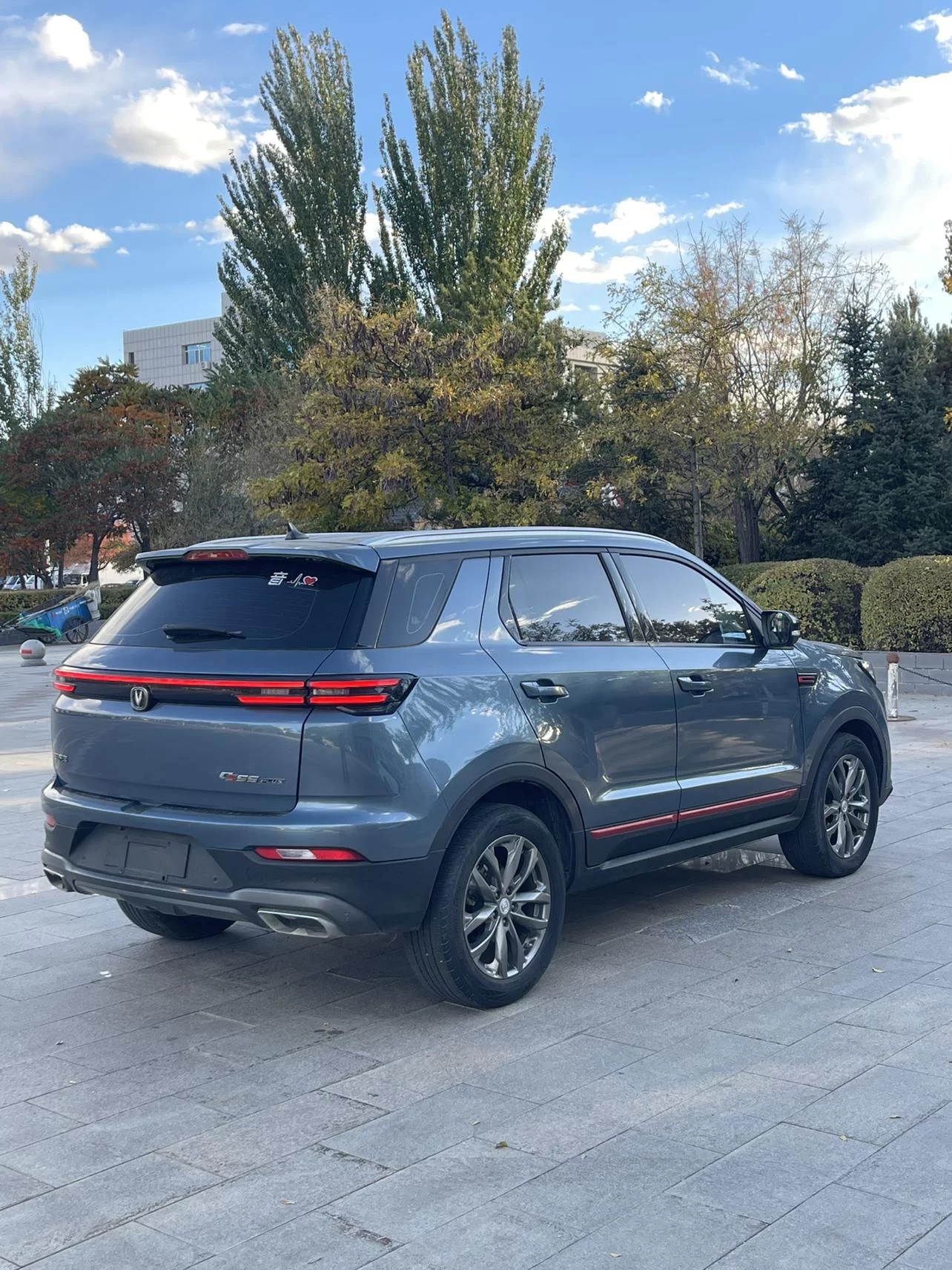 CHANGAN CS75PLUS