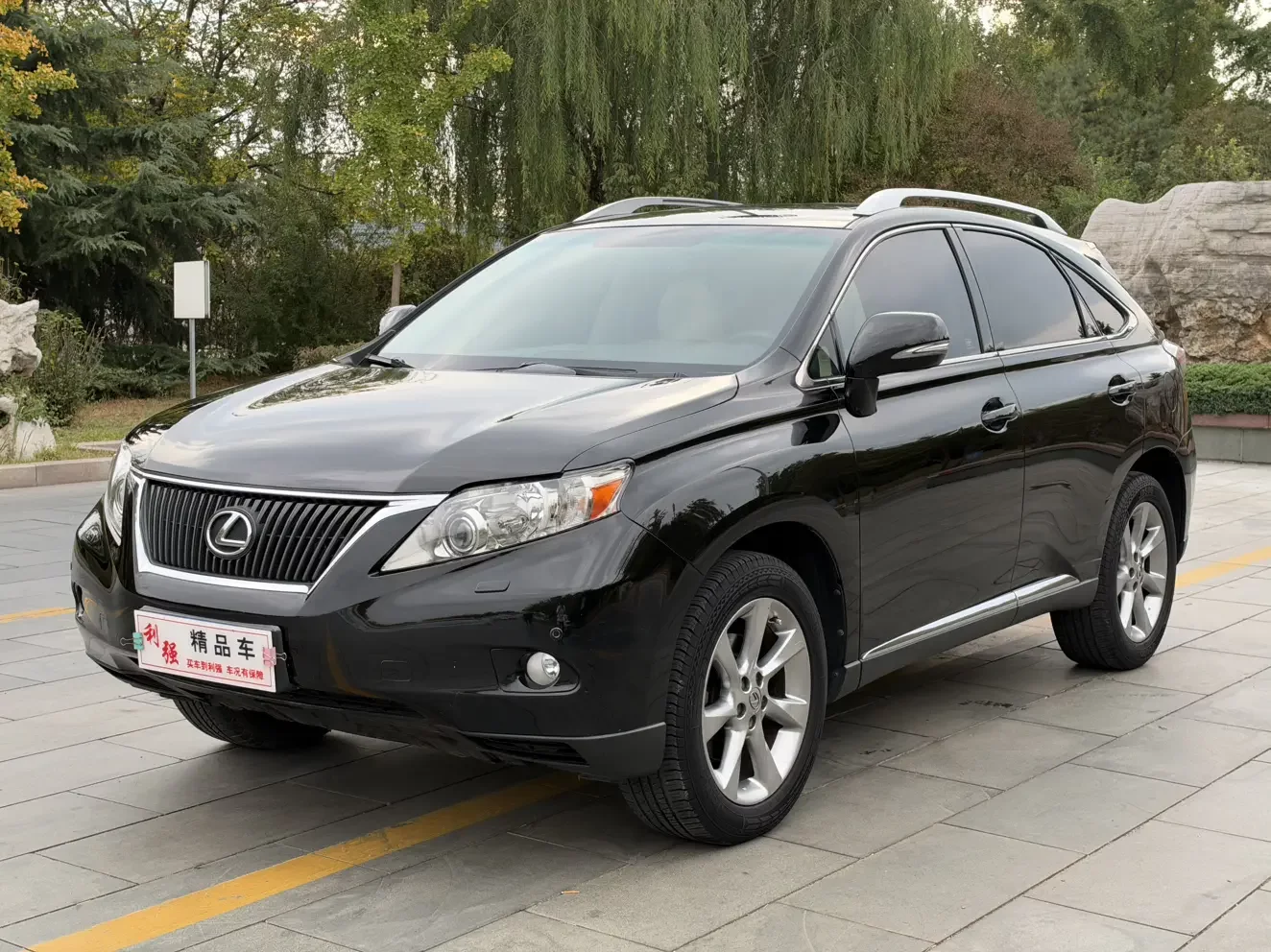 Lexus RX Classic