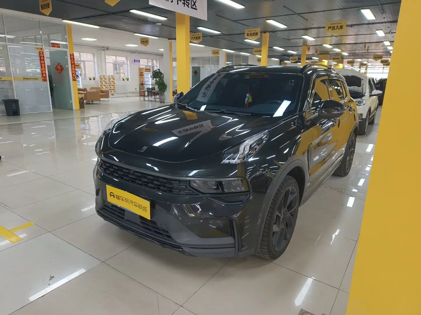 Lynk & Co 01
