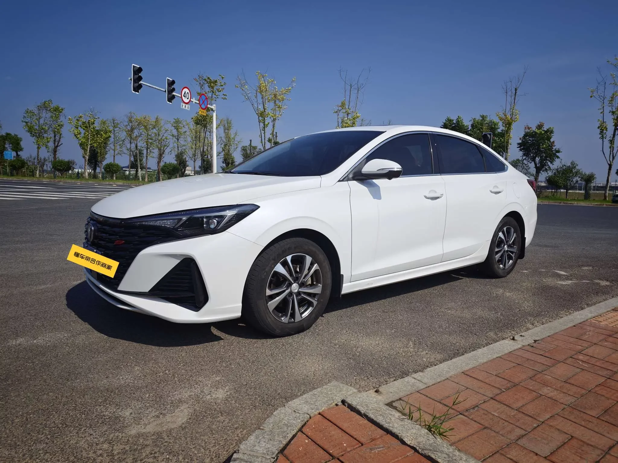 Changan Escape