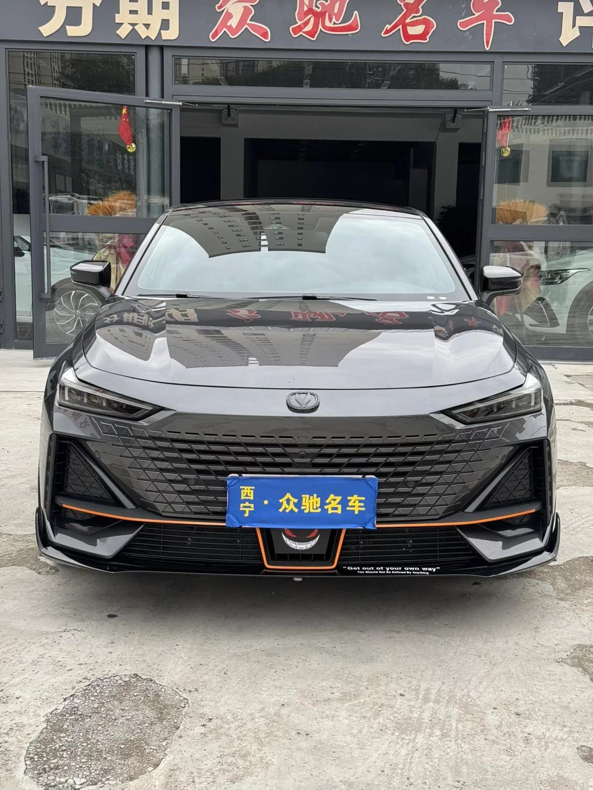 Changan UNI-V