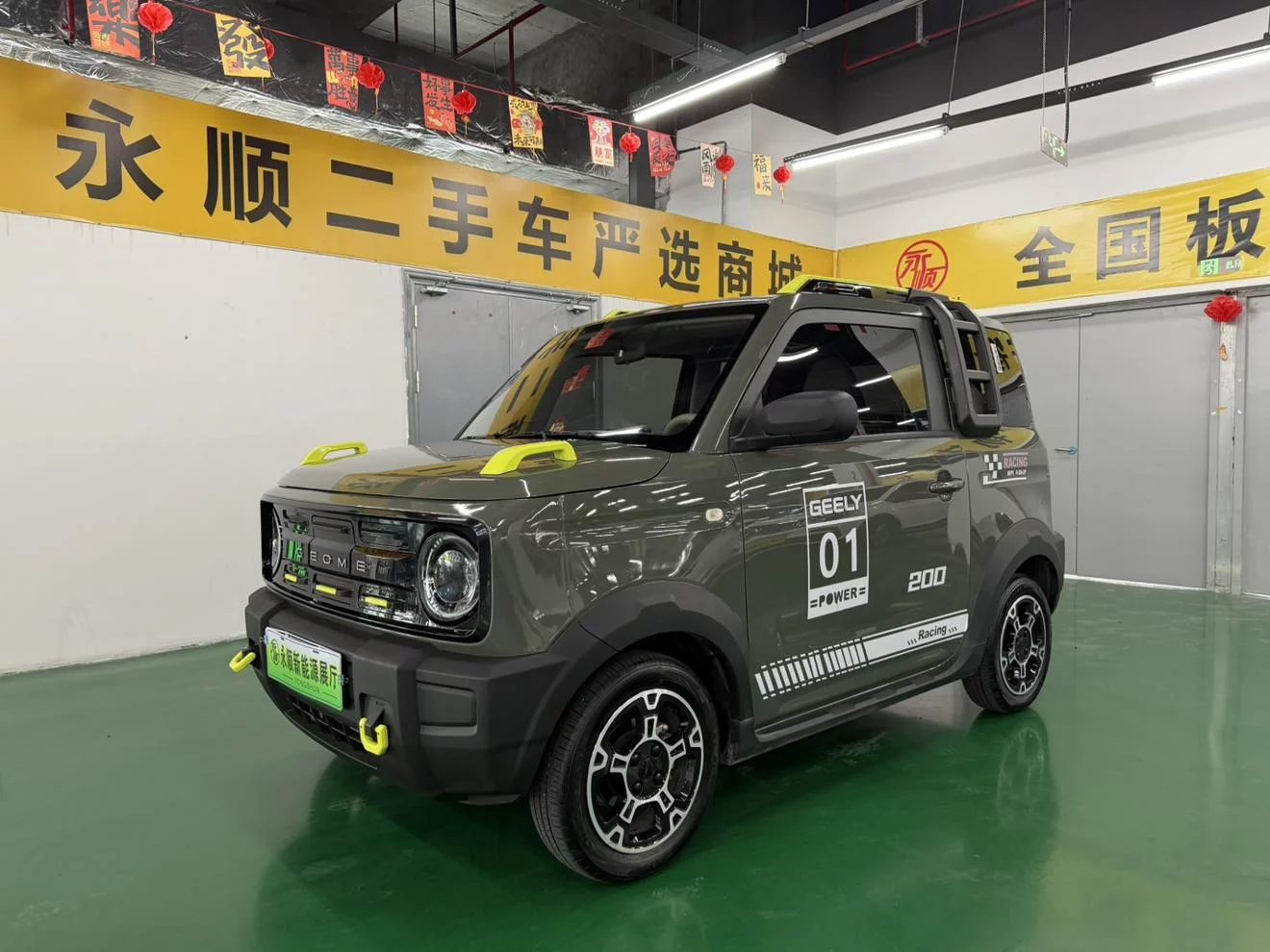 Geely Panda