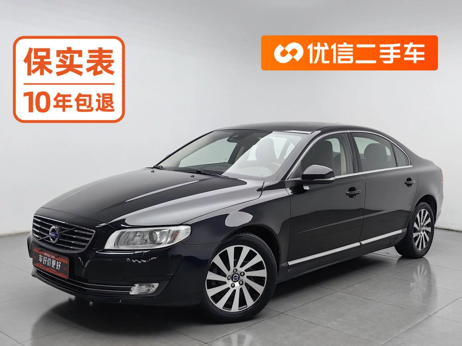 Volvo S80L