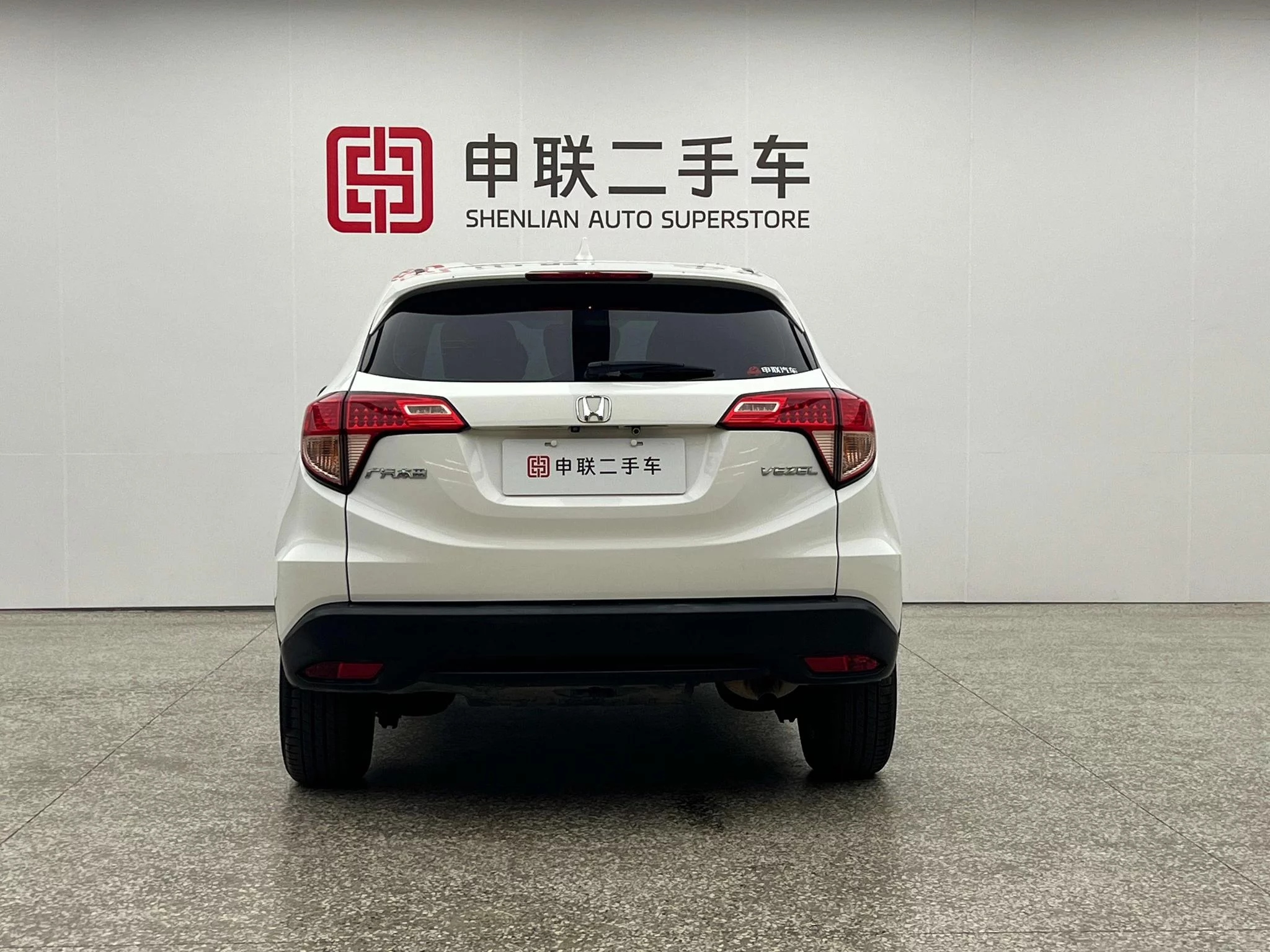 Honda Vezel