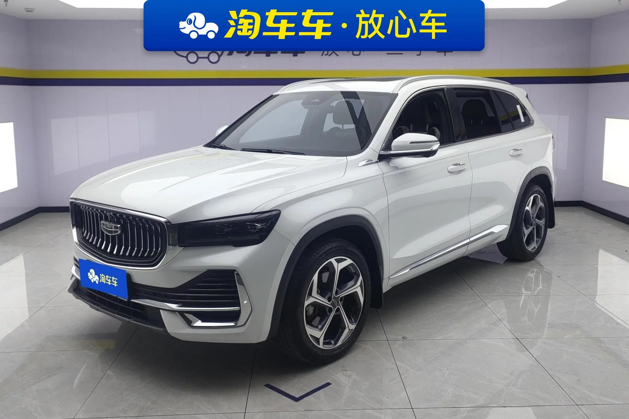 Geely Monjaro