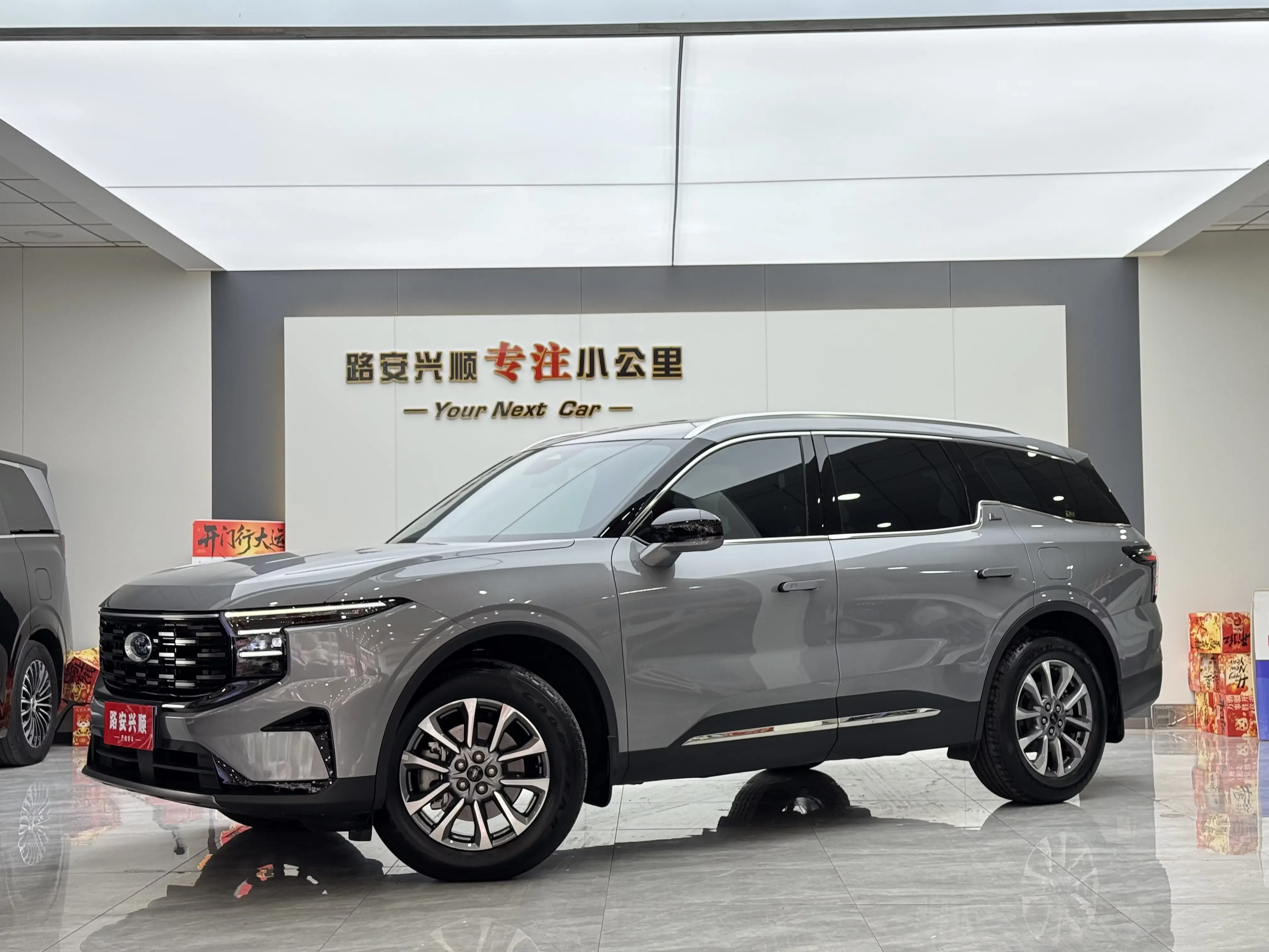Ford Edge