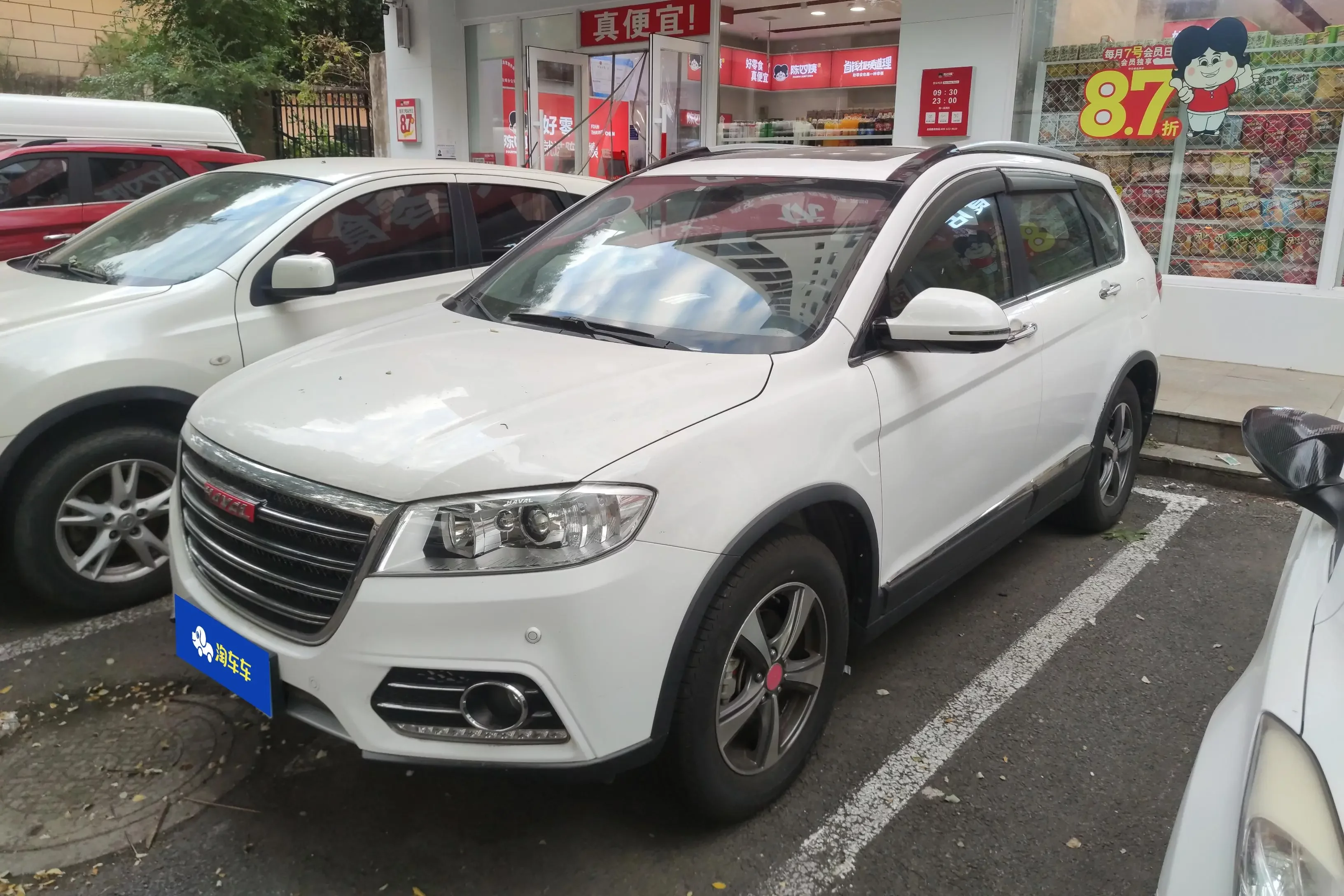 Haval H6