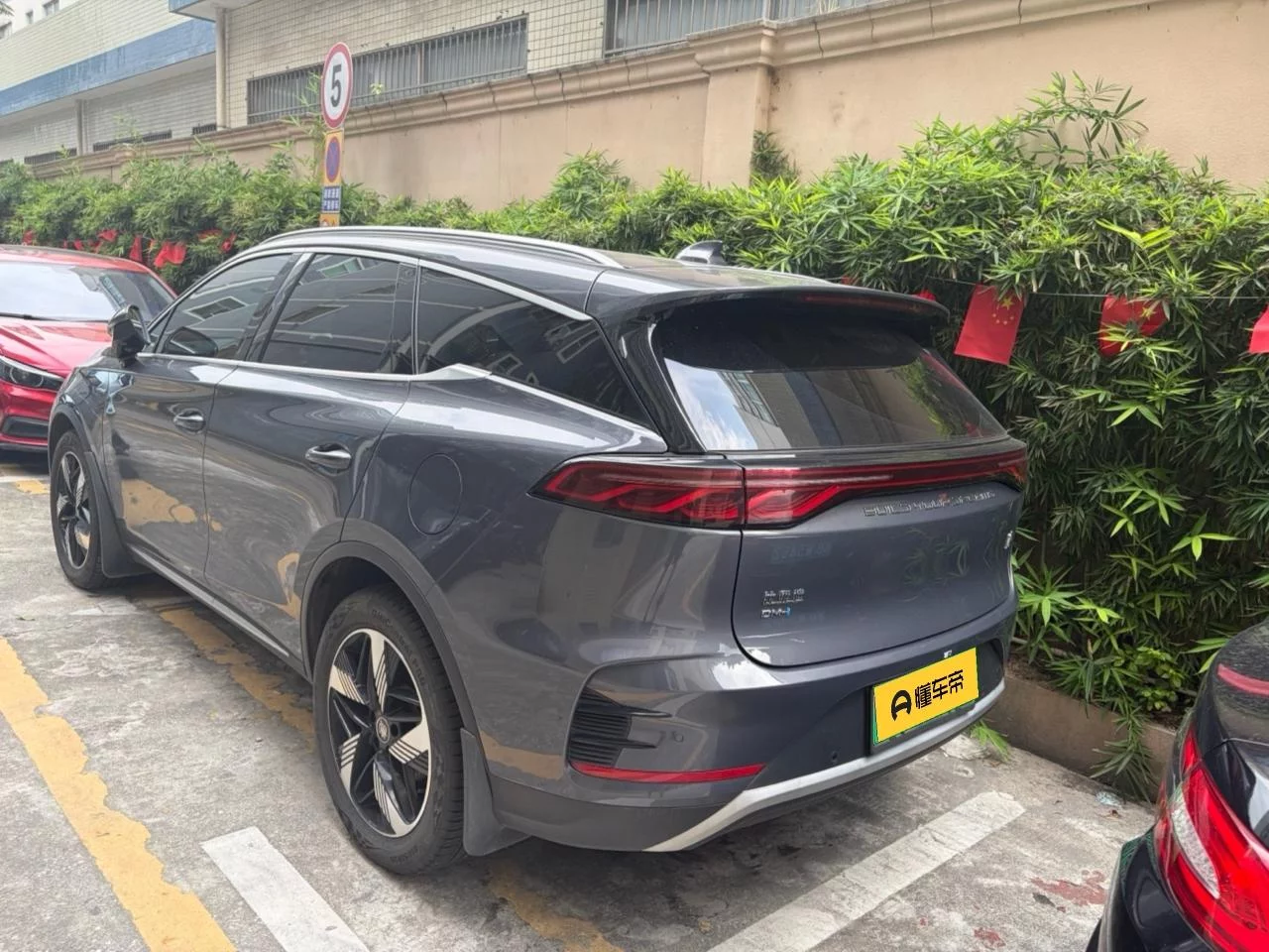 BYD Tang DM