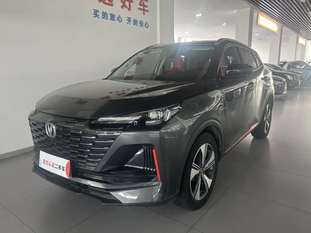 Changan CS55 PLUS