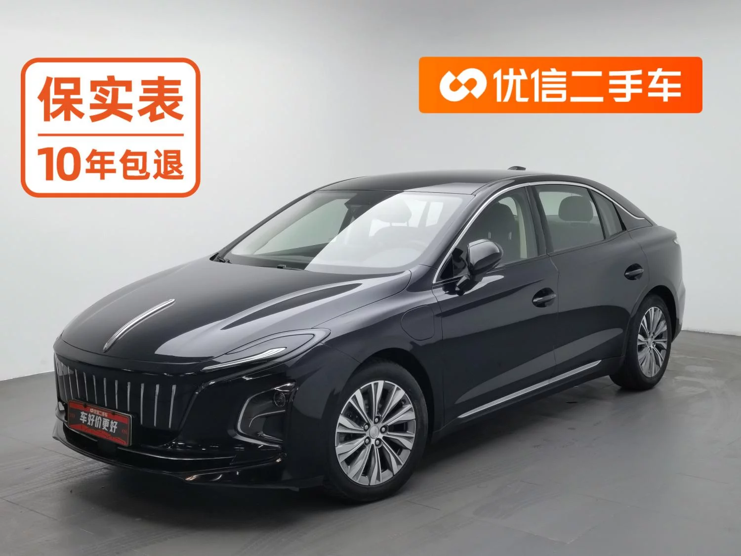 Hongqi E-QM5
