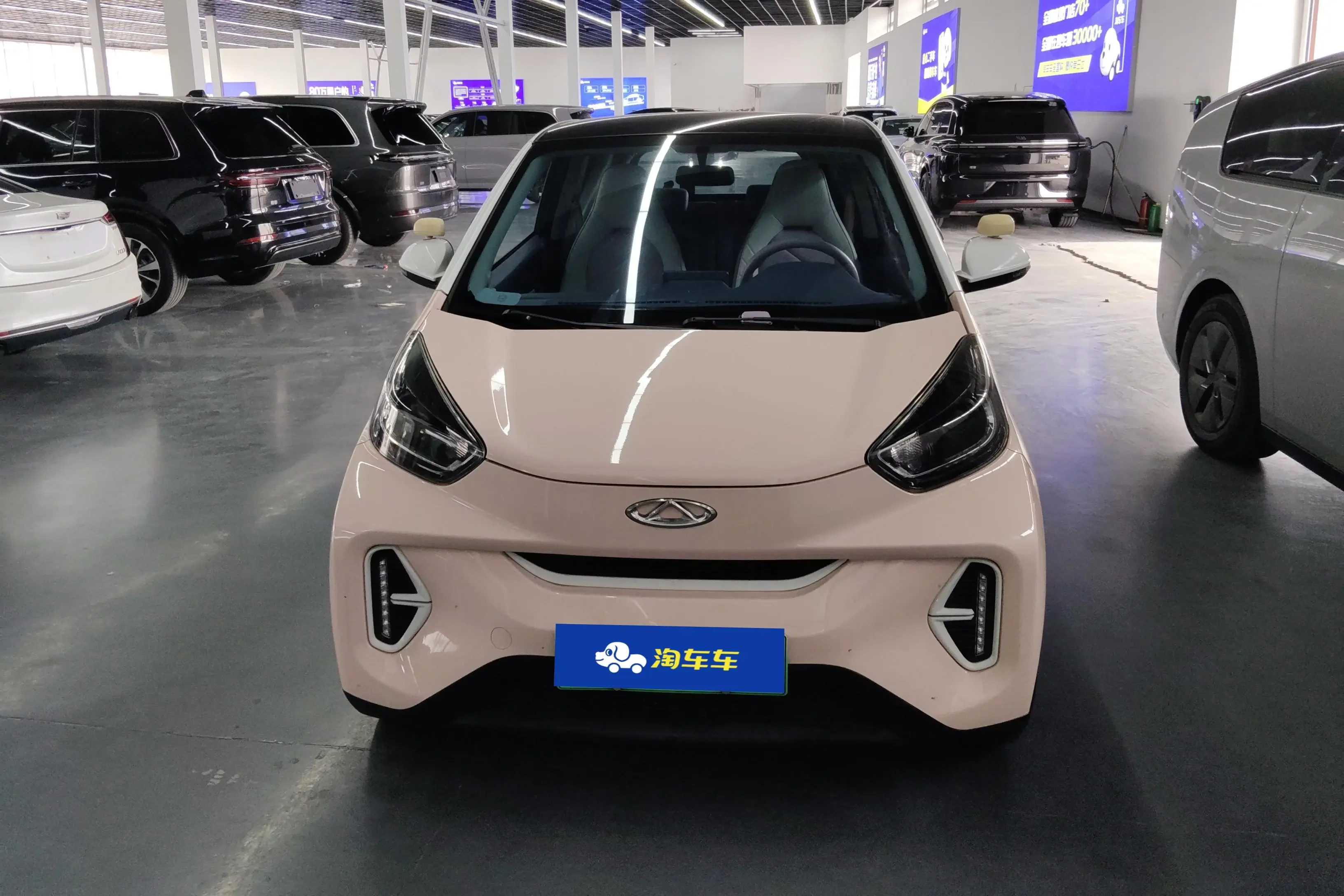 Chery eQ1