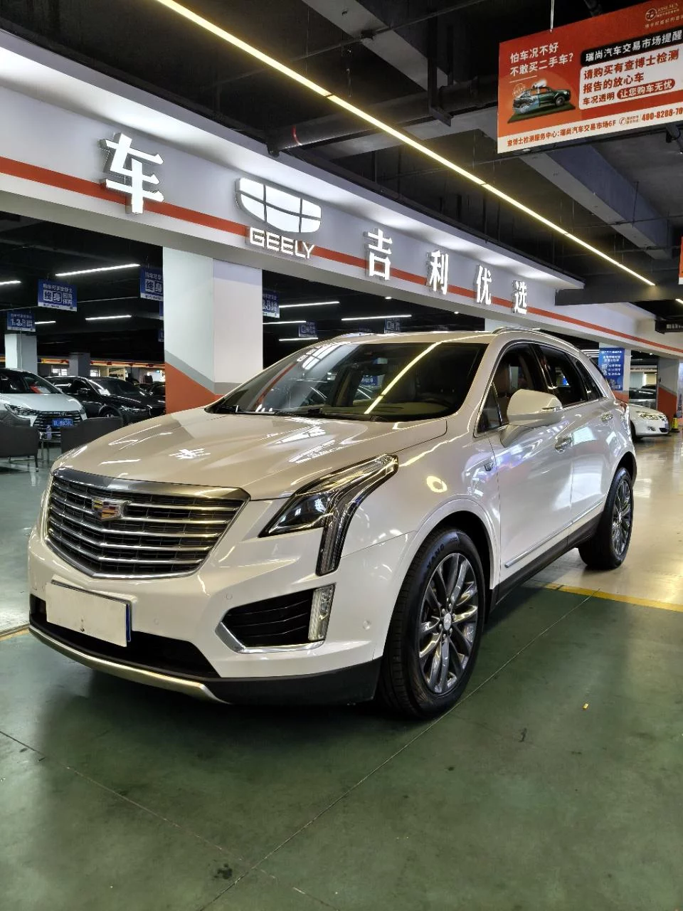 Cadillac XT5