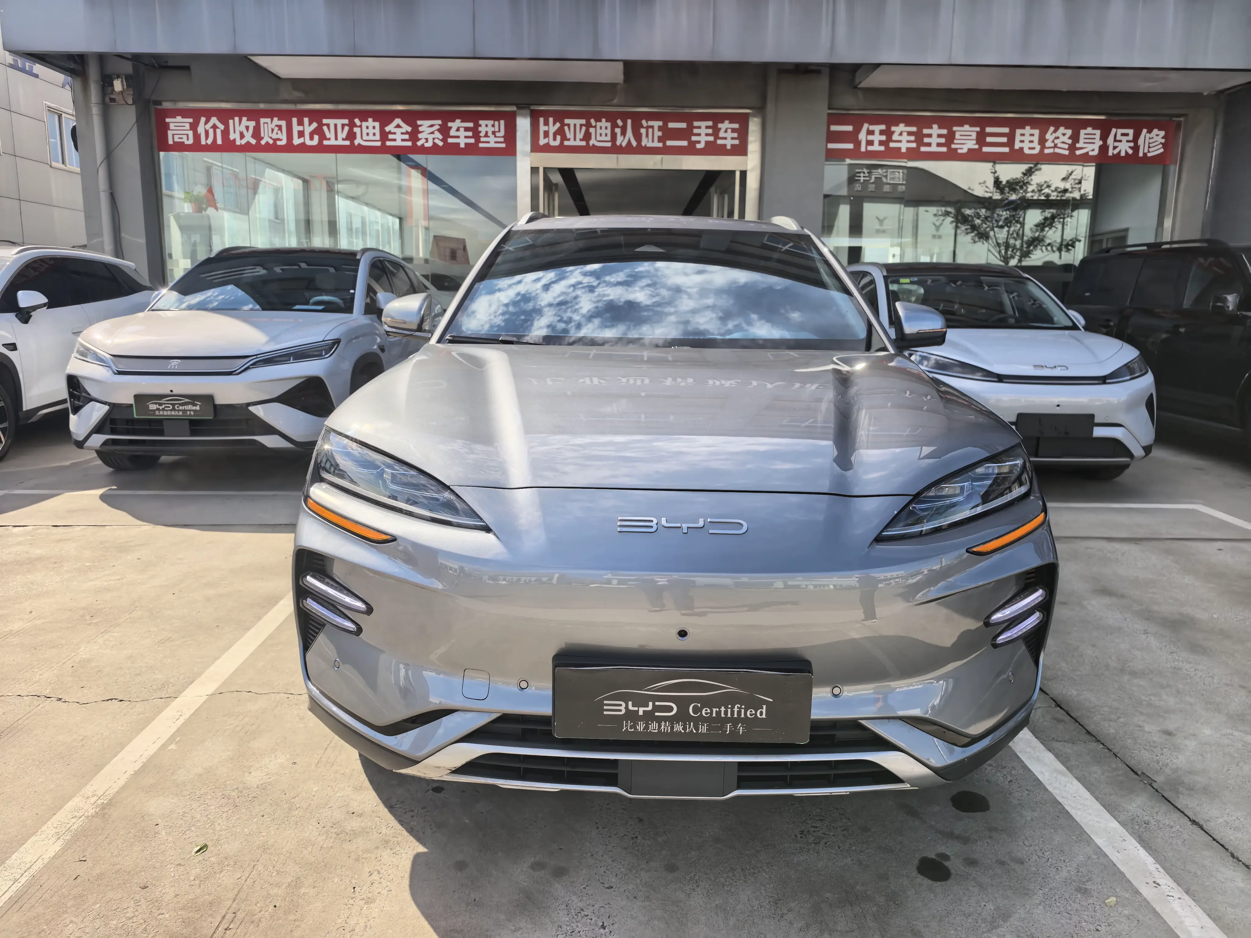 BYD Song PLUS EV