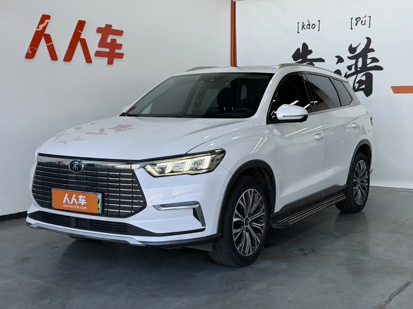 BYD Song Pro EV