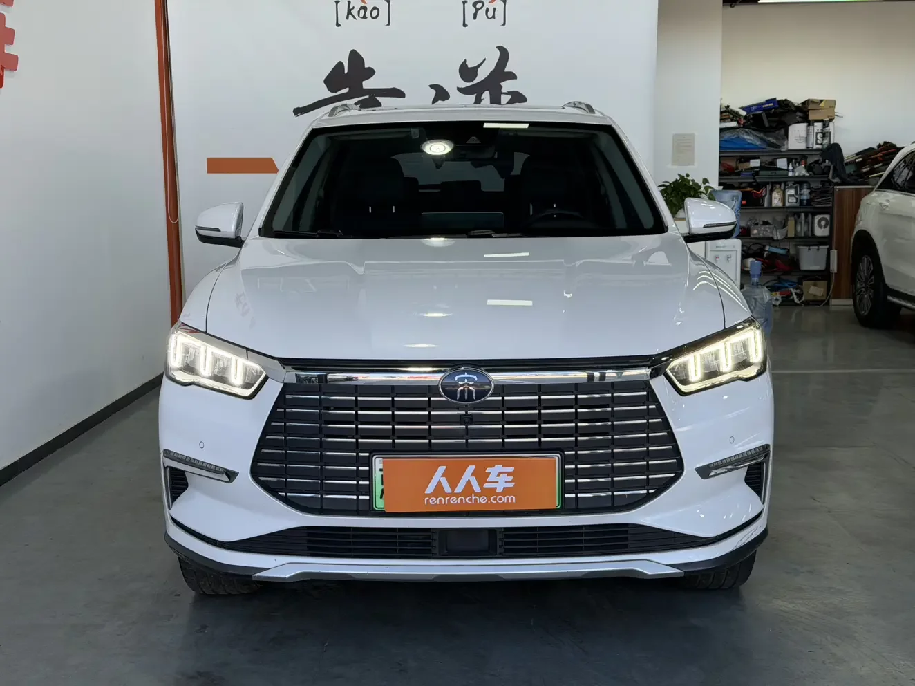 BYD Song Pro EV