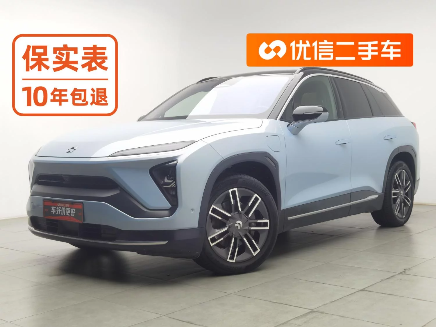 NIO ES6