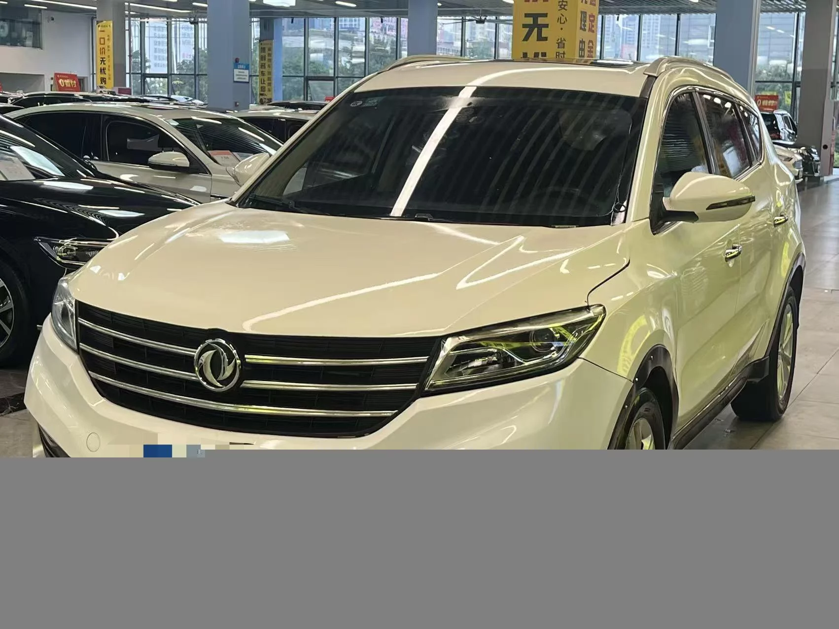 Dongfeng Fengon 580