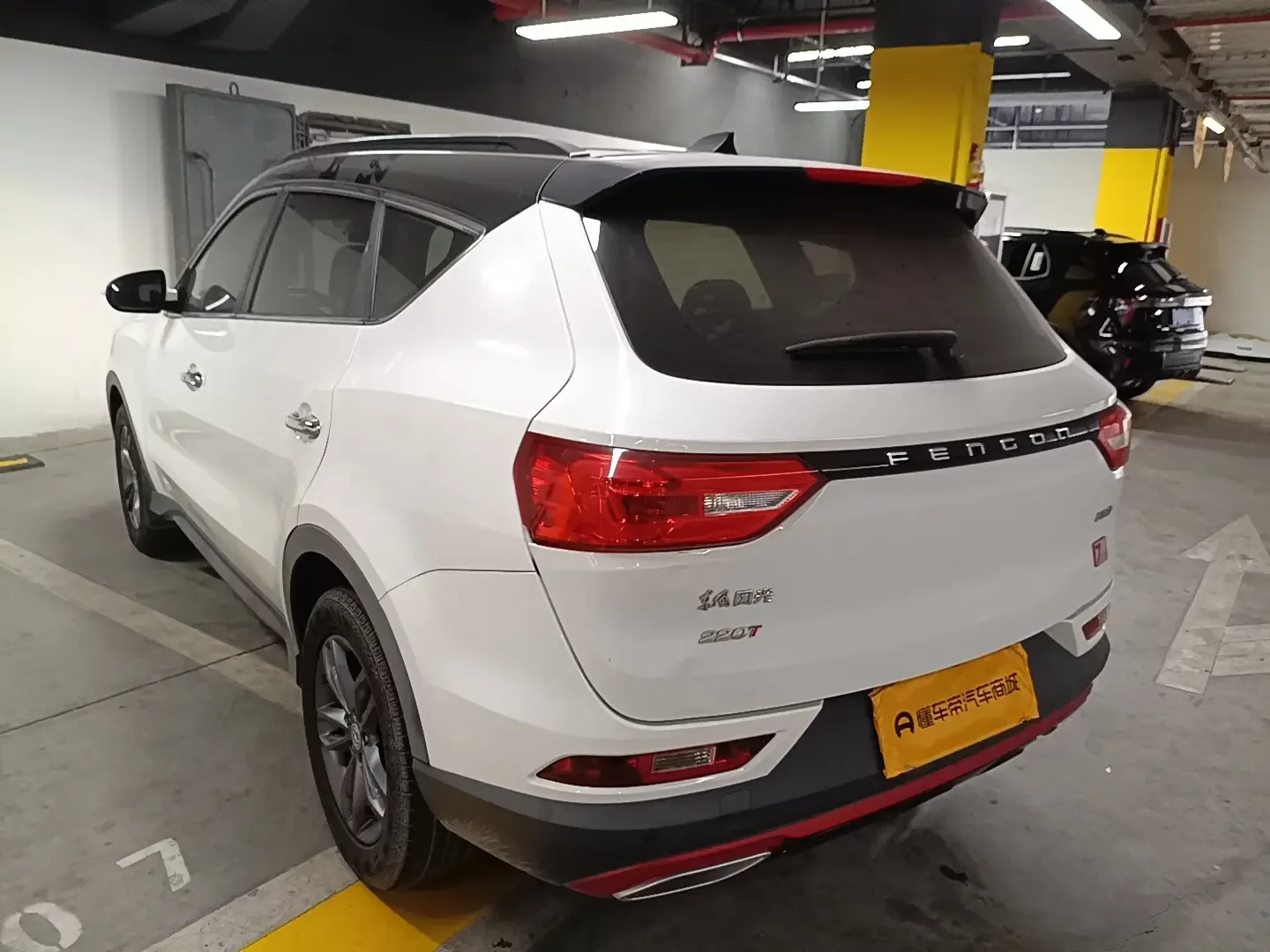 Dongfeng Fengon 580