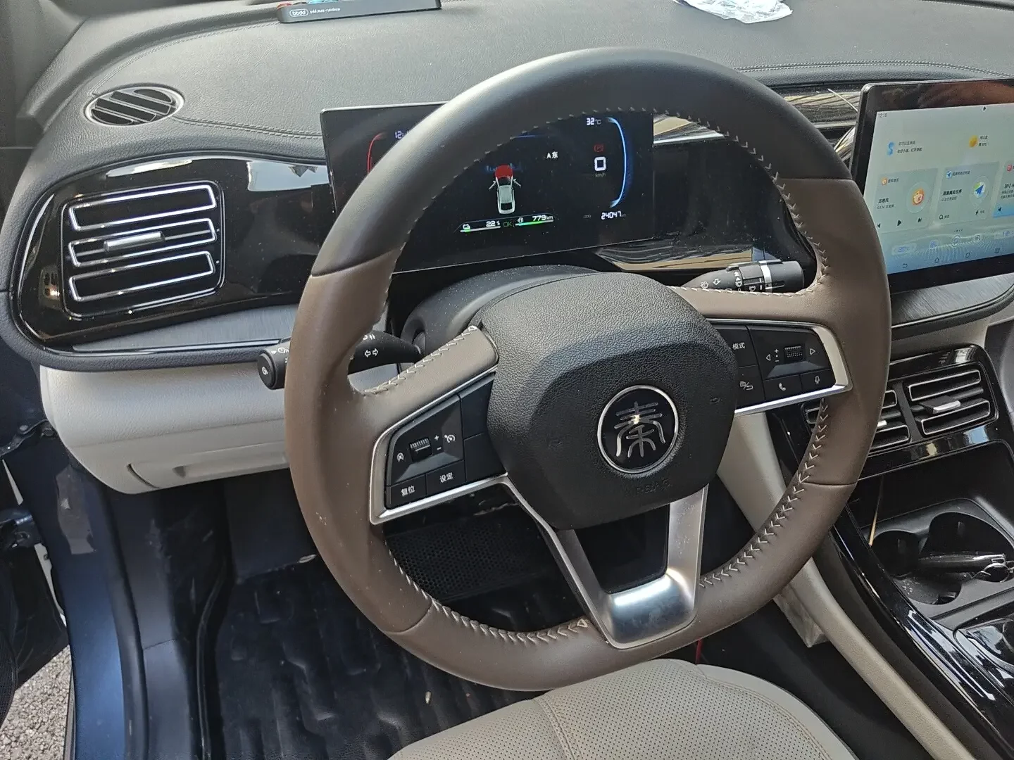 BYD QIN PLUS DM