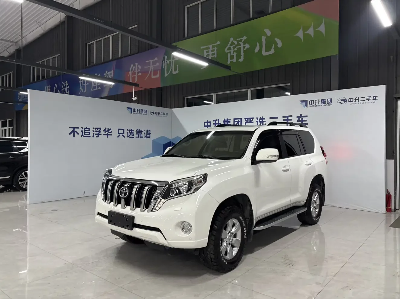 Toyota Prado