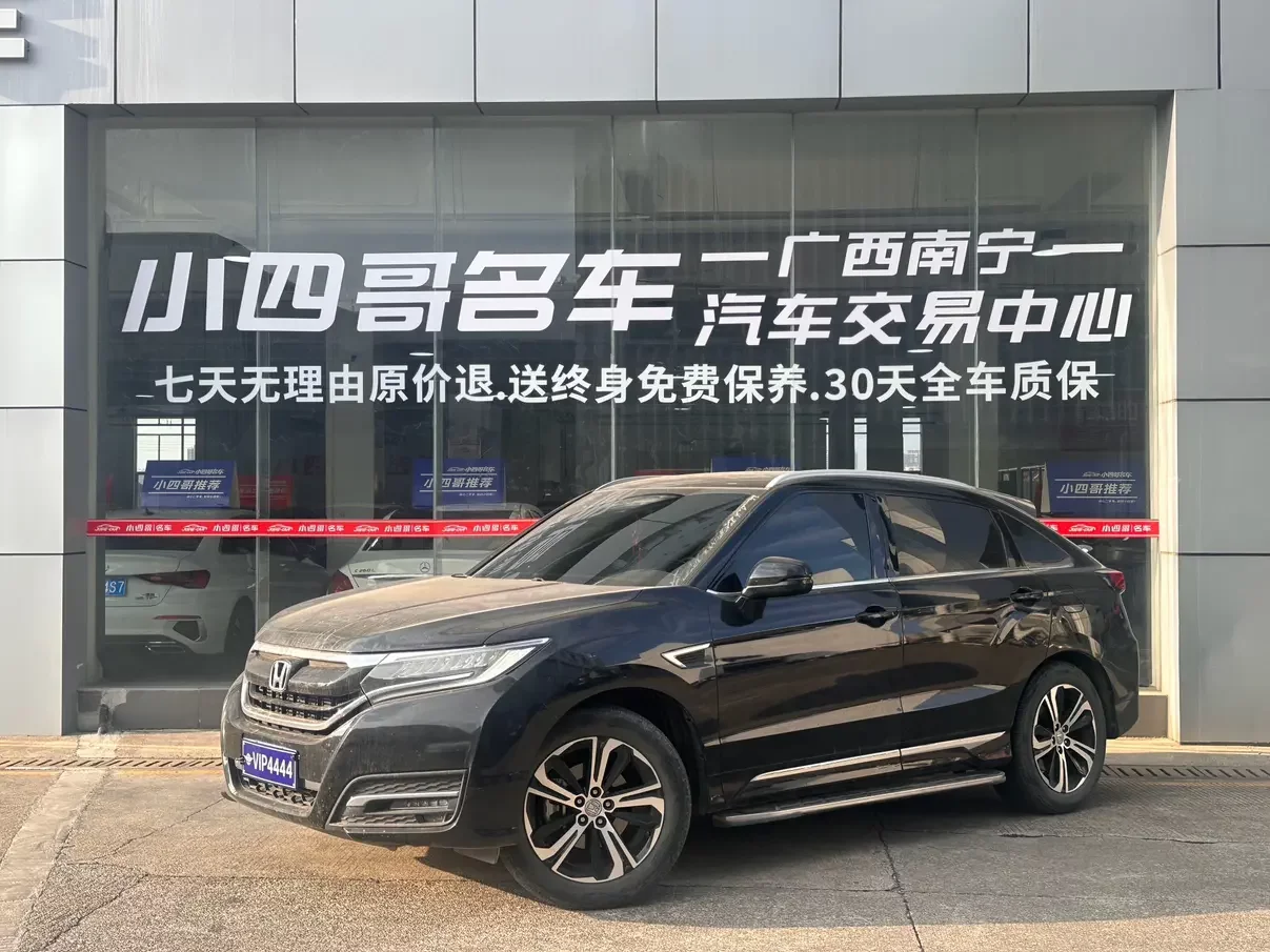 Honda UR-V