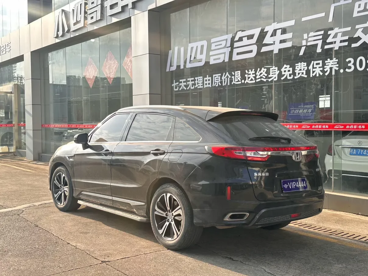 Honda UR-V
