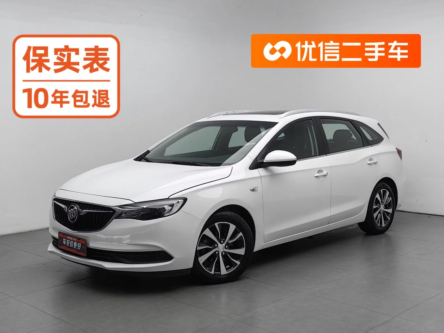 Buick Yue Lang